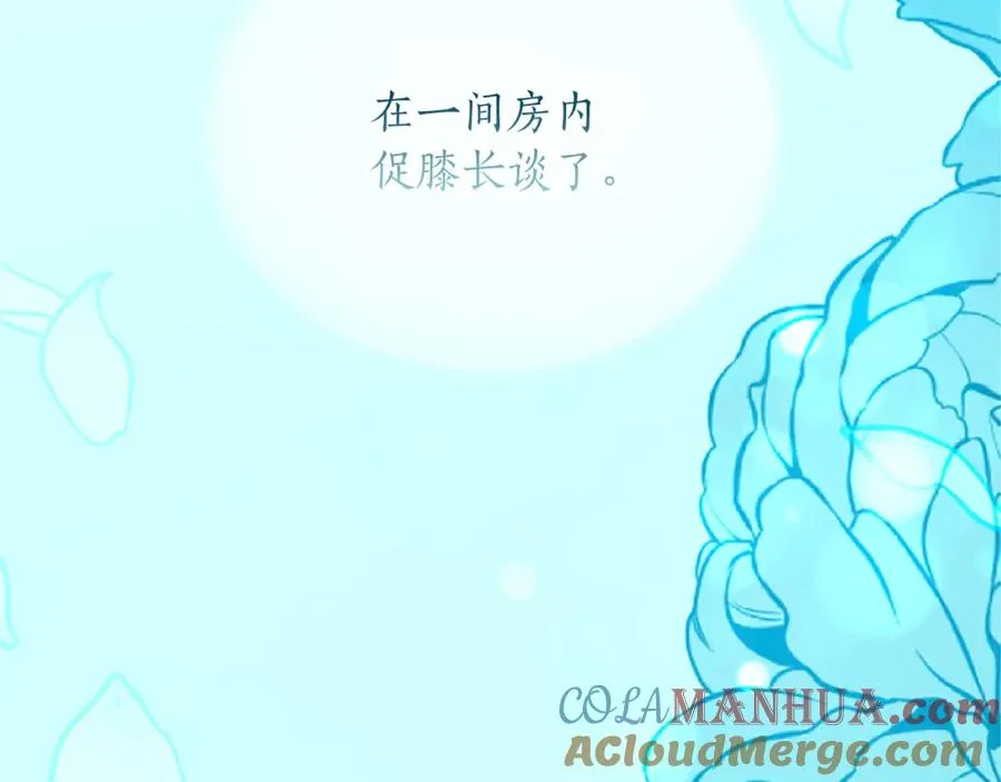 第七十话 真正的心情88
