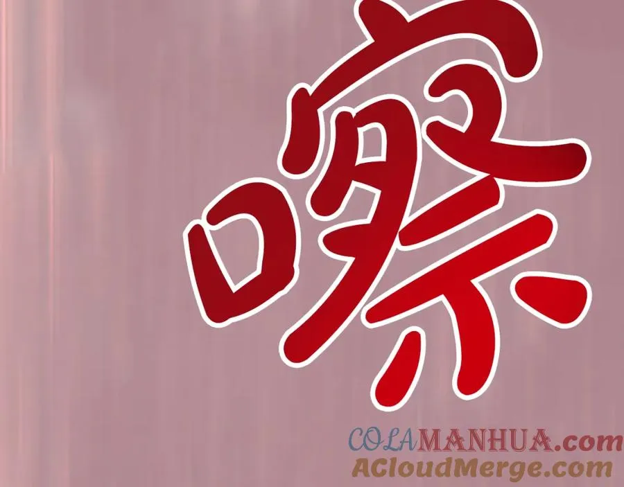 第八十七话 对希尔菲的处刑172