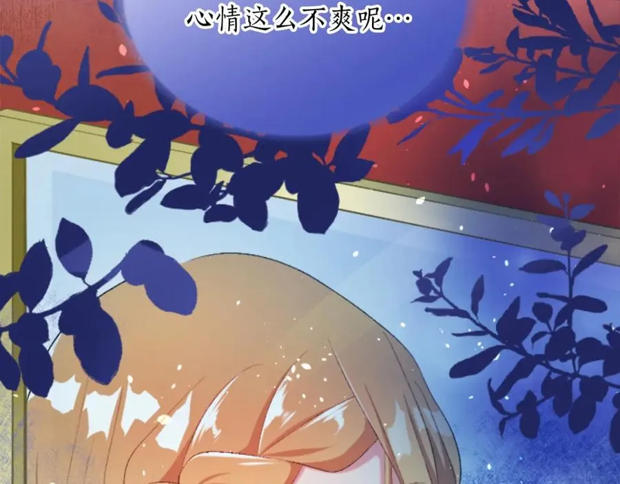 第四十五话 道歉207