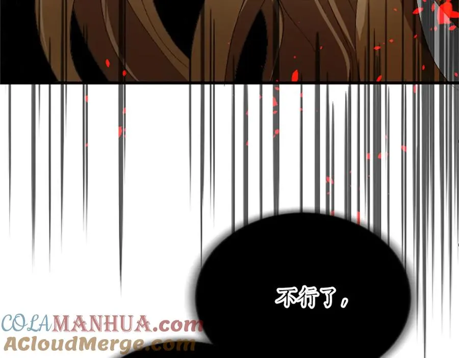 第八十四话 疯狂的圣女156