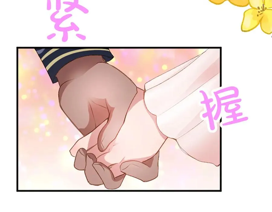 第五十八话 与夏亚殿下的交易155