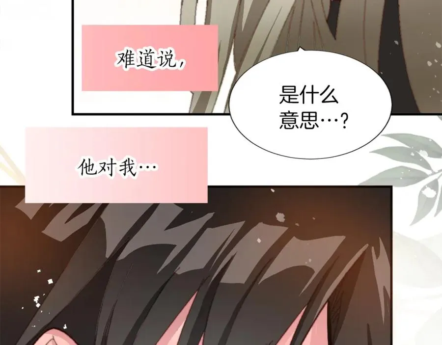 第五话 忠犬骑士53