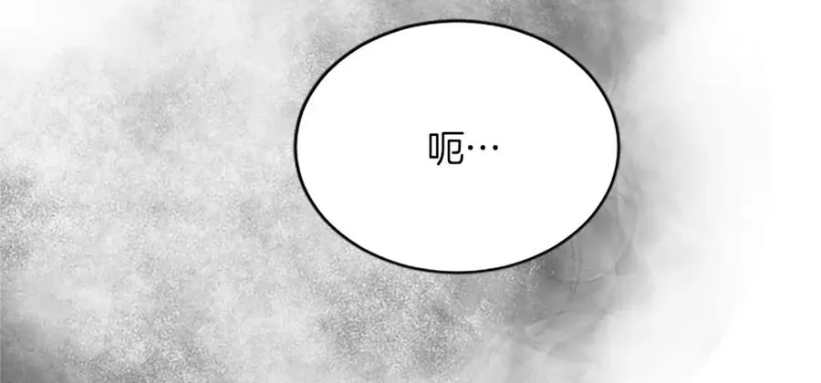 第七十五话 逃亡53