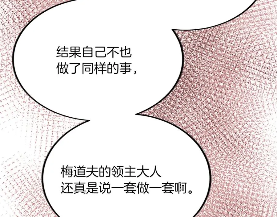 第六十三话 入宫119