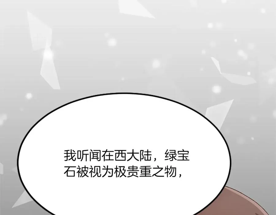第五十八话 与夏亚殿下的交易122