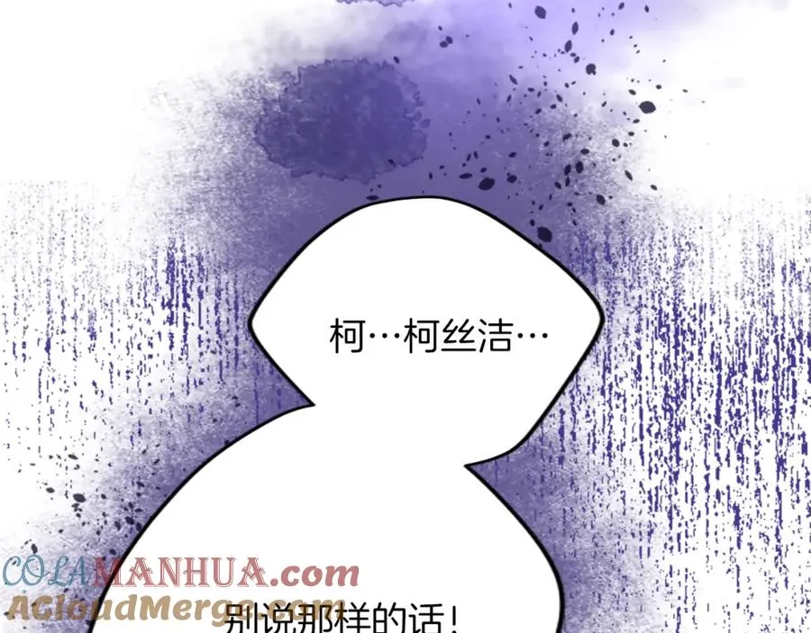 第四十七话 威尔的醒悟156