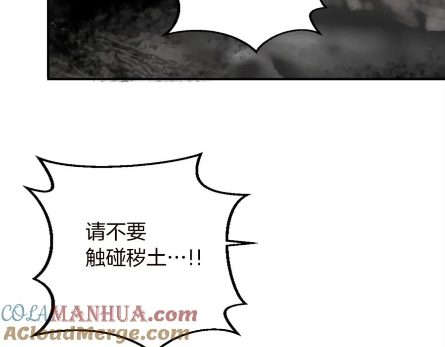 第九话 我的力量120