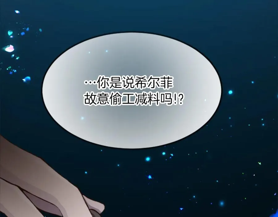 第四十话 棋局85