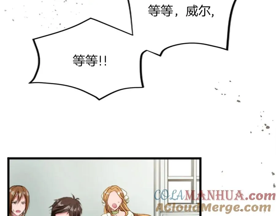 第三十七话 恼羞成怒的二人112