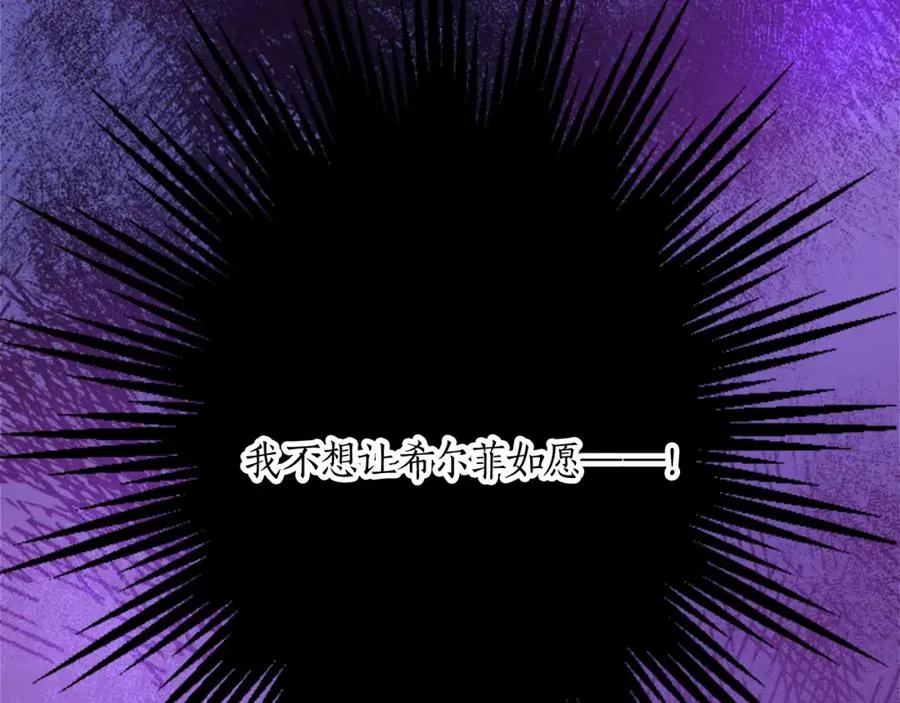 第十九话 痛心的决定50