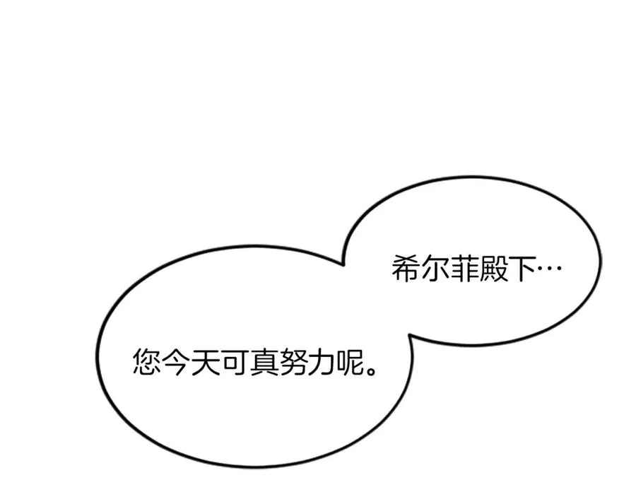 第二十八话 灵峰利基42
