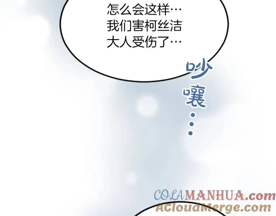 第四十五话 道歉176