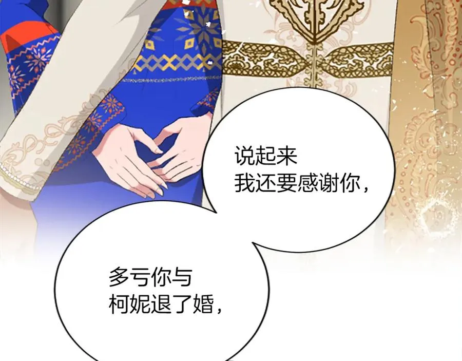 第六十七话 舞会95