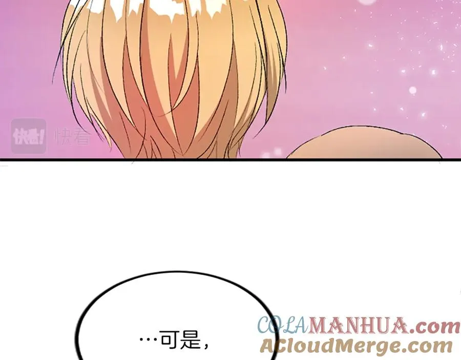 第四十七话 威尔的醒悟184
