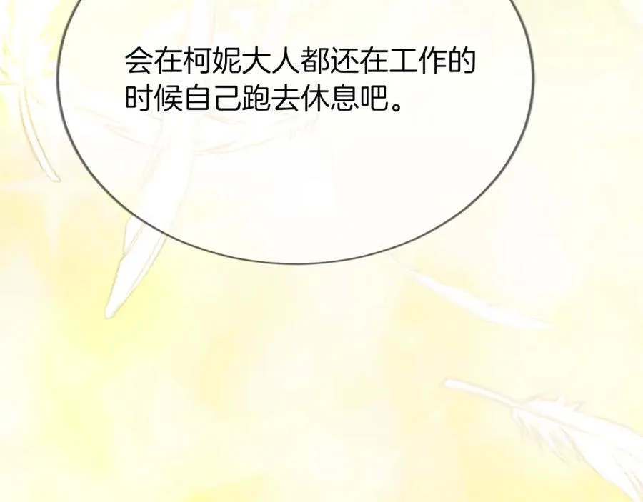 第八十话 婚礼的准备135
