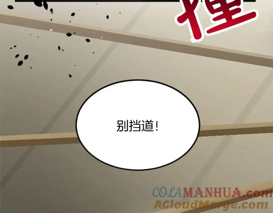 第四十二话 不满100