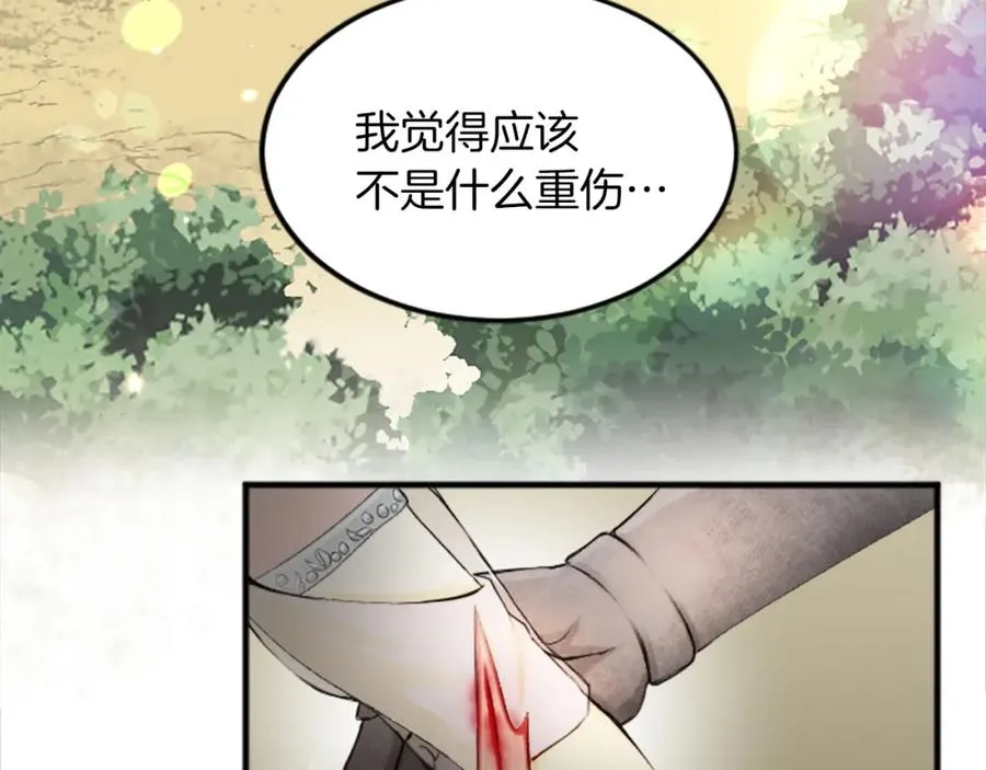第四十二话 不满49