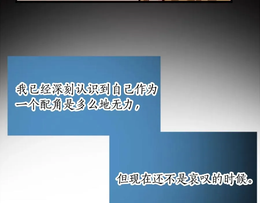 第十八话 圣女的请求26