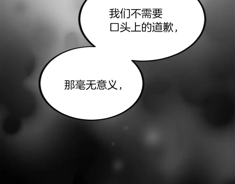 第三十六话 罗伊的反击82