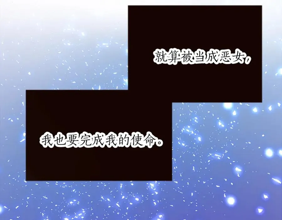 第十七话 开始净化6