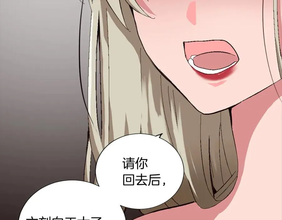 第七话 荒唐的圣女81