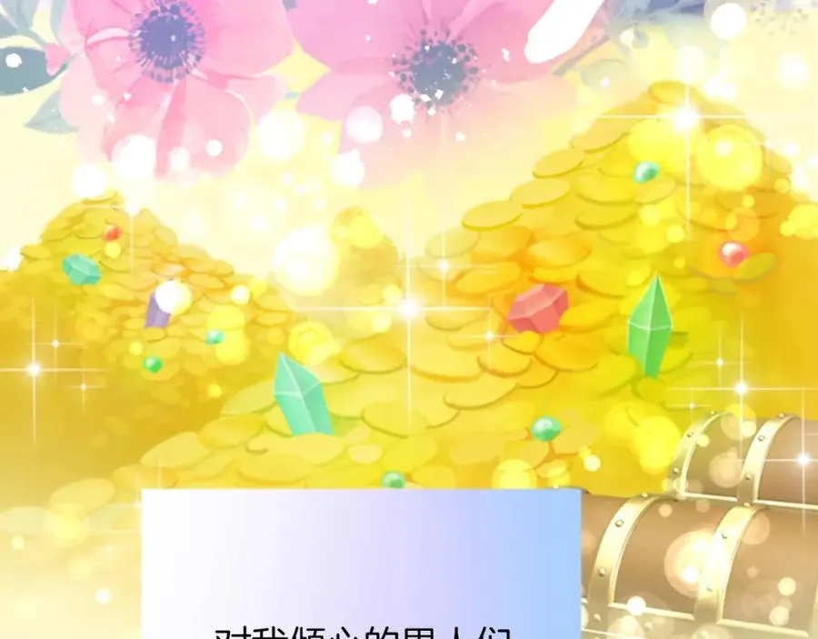 第二十九话 神明之语99