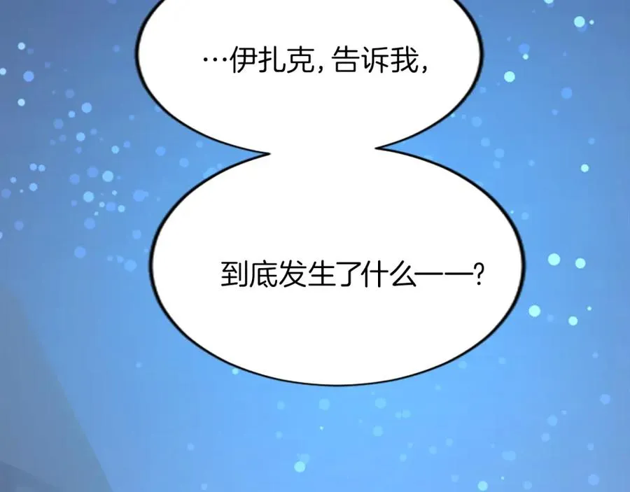 第二十三话 希望5