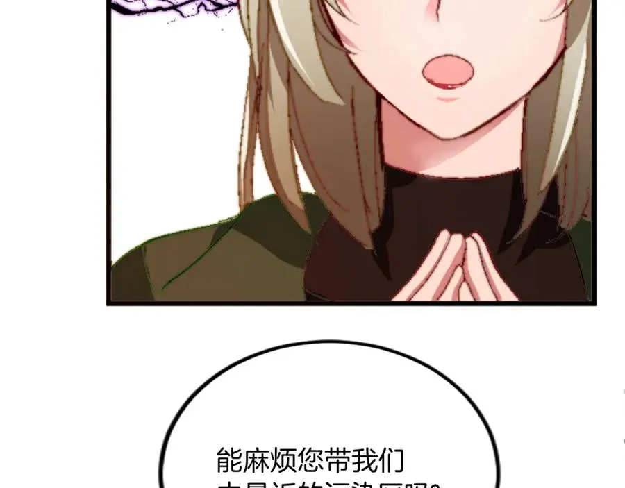 第十五话 圣女的力量114