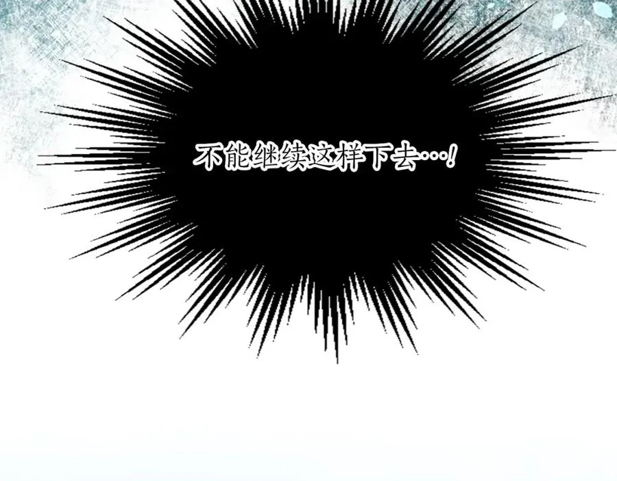 第四十四话 爆发51