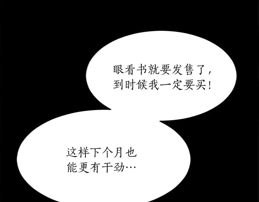 第五十九话 梦21