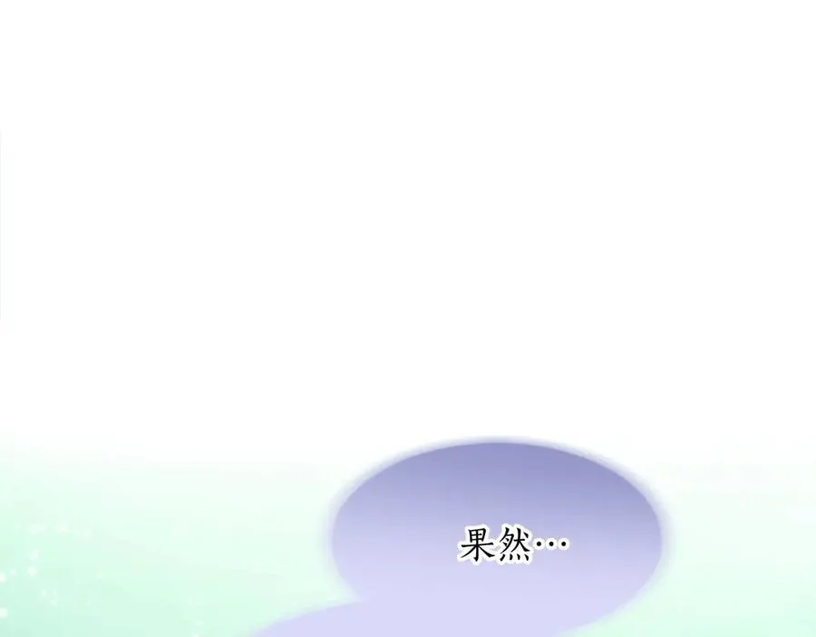 第五十九话 梦58