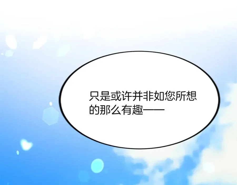 第三十二话 您就是我的一切98