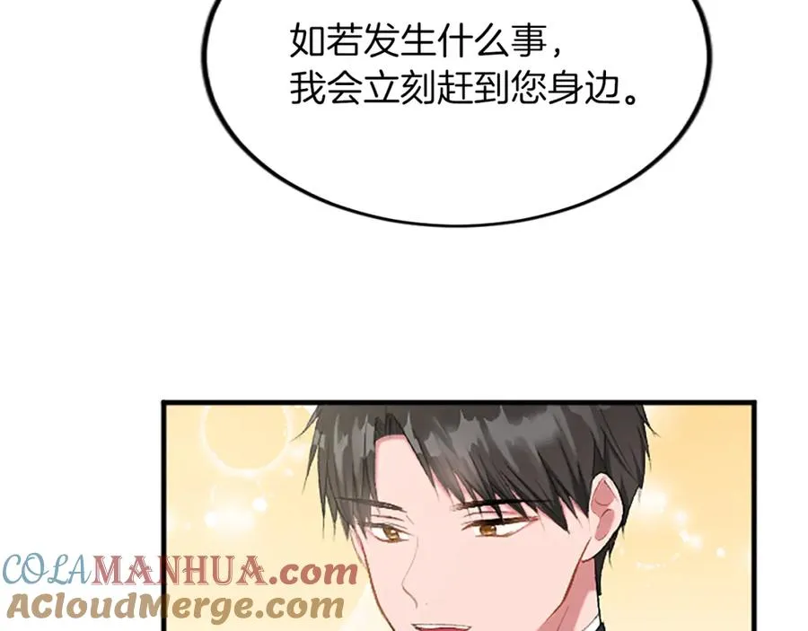 第六十三话 入宫20