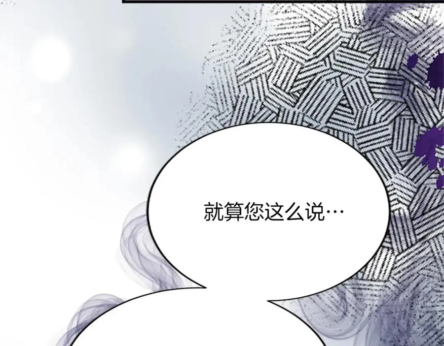 第八十七话 对希尔菲的处刑38