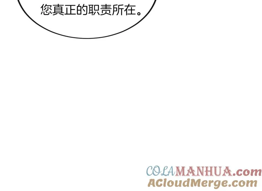 第五十二话 暴风雨40