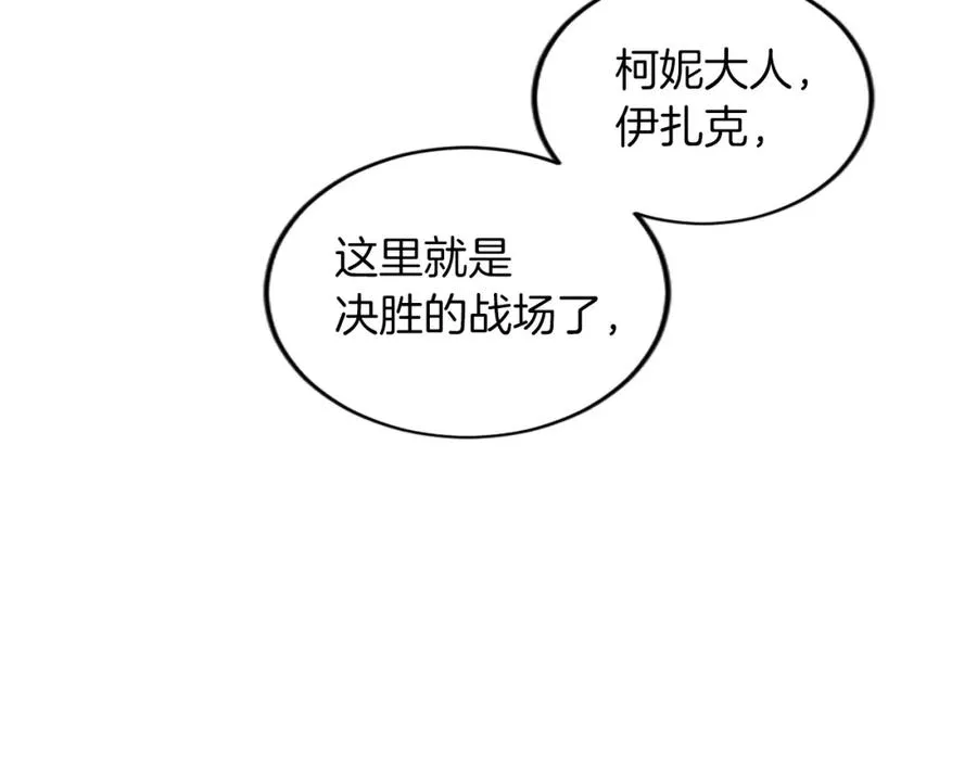 第三十四话 最后的任务142