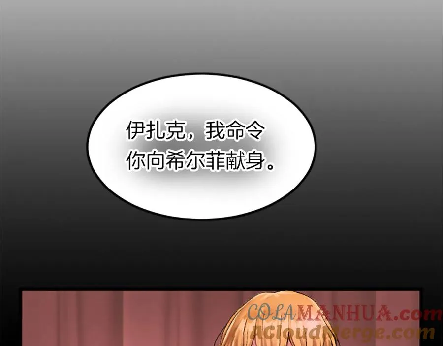 第二十六话 刁难52