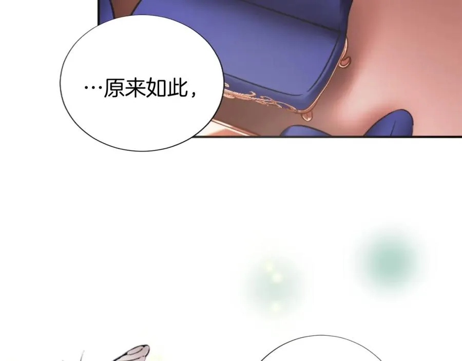 第六话 秽土降临26