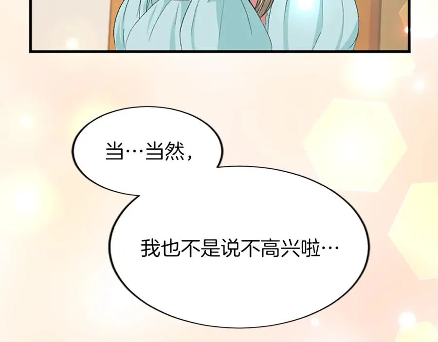 第八十三话 与圣女的再会29