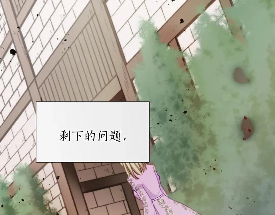 第六话 秽土降临67