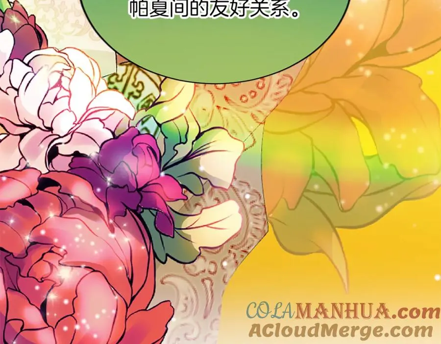 第六十五话 陛下的诘难112