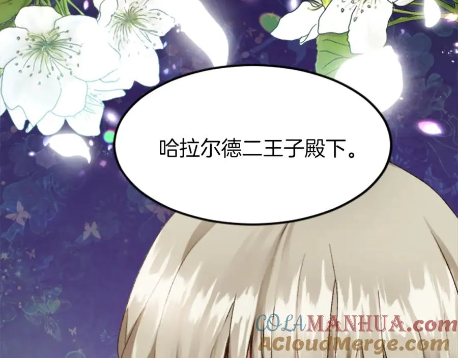第四十八话 二王子殿下驾到36