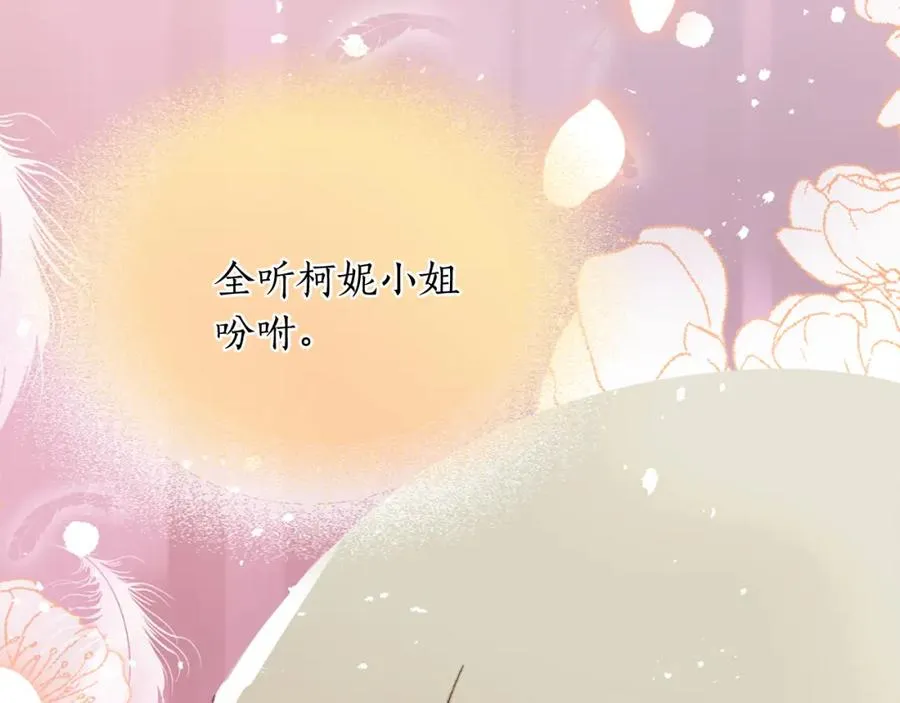第六话 秽土降临113