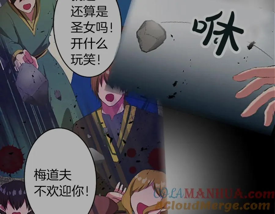 第四十六话 落水32