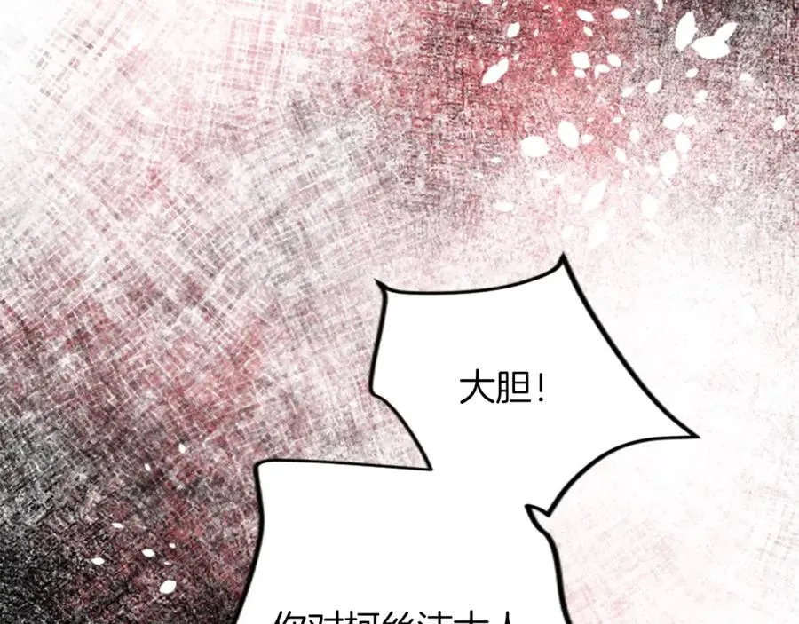 第五十四话 帕夏的王子17