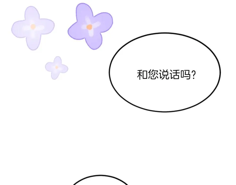 第三十二话 您就是我的一切62