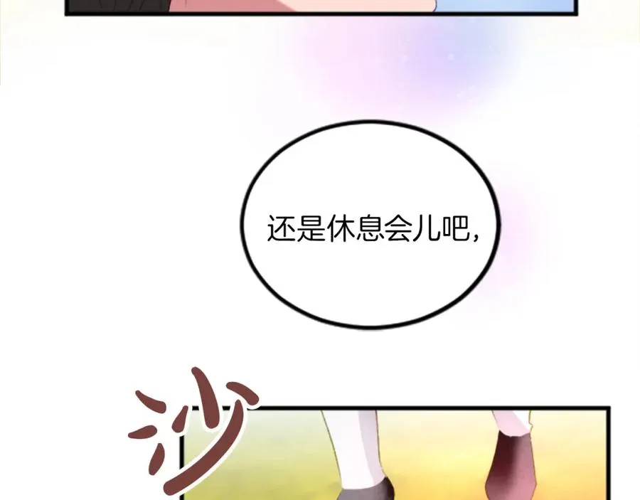 第二十五话 天亮110