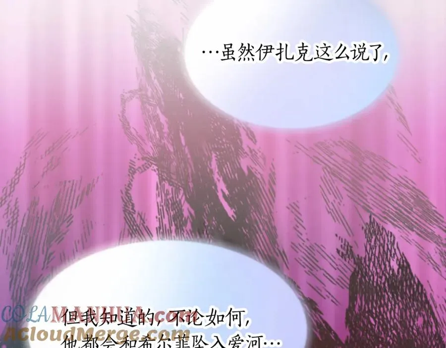 第二十话 领主的告白92