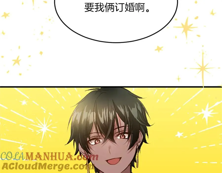 第六十二话 订婚64