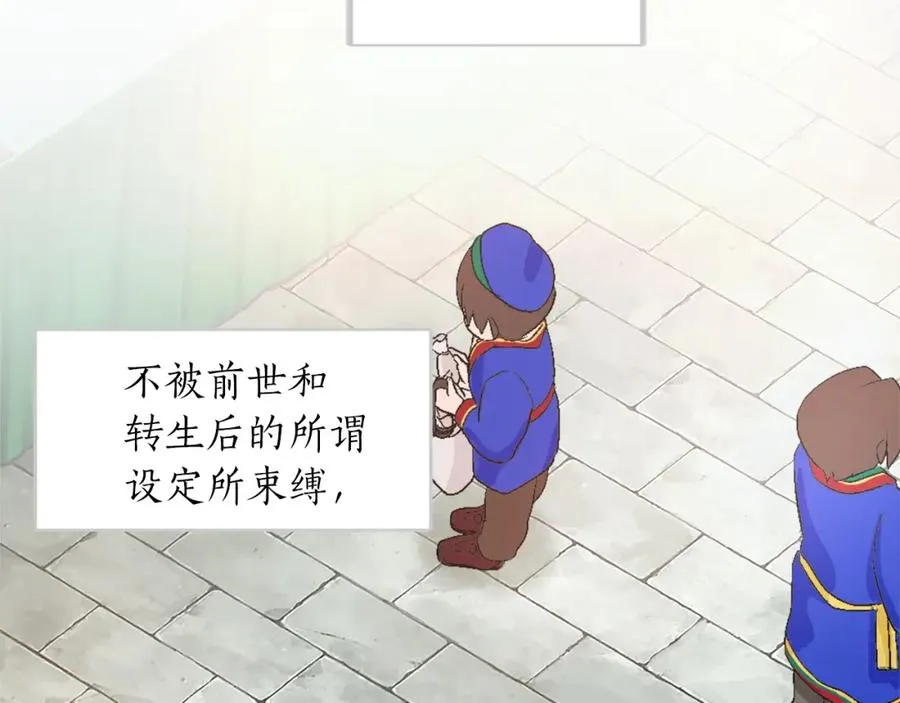 第五话 忠犬骑士22